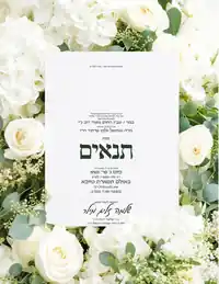 Tenaim Card On A Bed Of White Flowers - Tenaim invitation