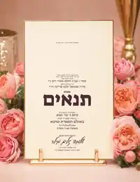 Tenaim Card On Gold Stand Pink Roses - Tenaim invitation