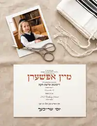 Instant Print & Tzitzis - Upsherin invitation