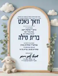Marble Arch Dusty Blue & Natural Wood - Vachnacht U Bris invitation