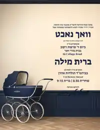 Vintage Pram Cream & Navy - Vachnacht U Bris invitation