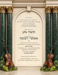 Marble Portico Green Marble & Gold - Wedding invitation