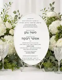 Oval Card On Easel White Flowers & Greenery - Wedding invitation
