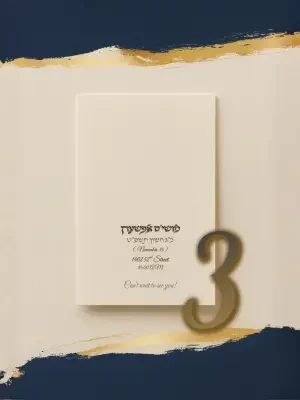אפשערן - Upsherin invitation