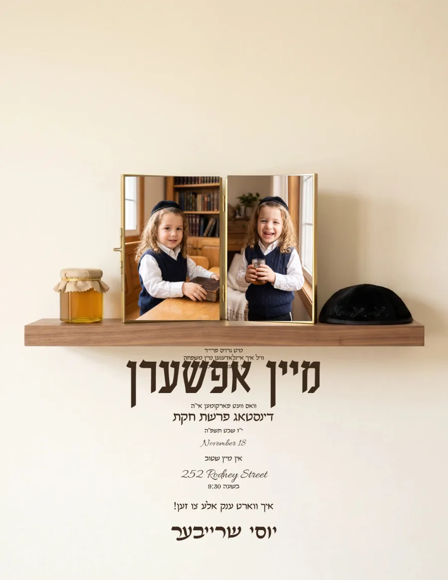 Brass Diptych - Upsherin invitation